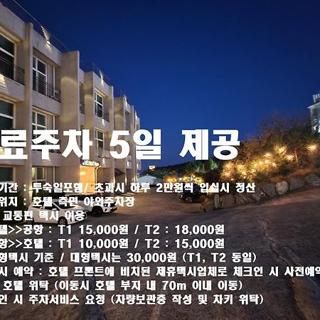 Hotel Hue Loft Inchon Exterior foto
